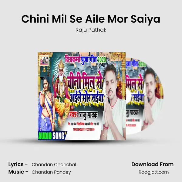 Chini Mil Se Aile Mor Saiya - Raju Pathak album cover 