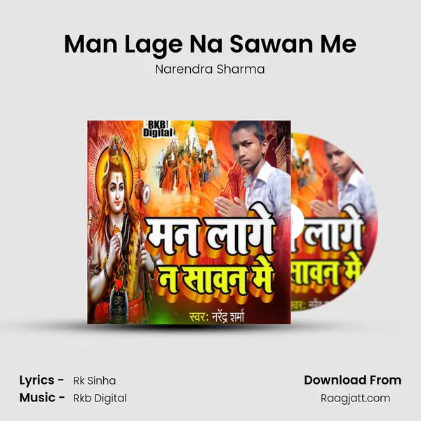 Man Lage Na Sawan Me mp3 song