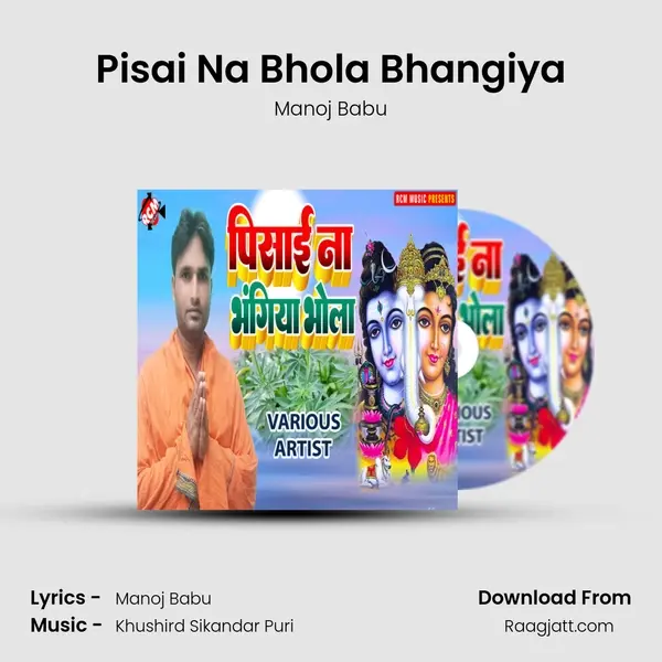 Pisai Na Bhola Bhangiya - Manoj Babu album cover 