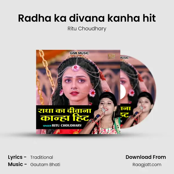 Radha ka divana kanha hit mp3 song