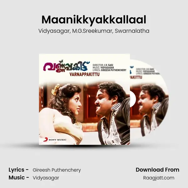 Maanikkyakkallaal mp3 song