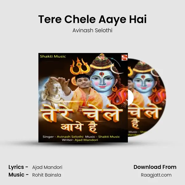 Tere Chele Aaye Hai mp3 song