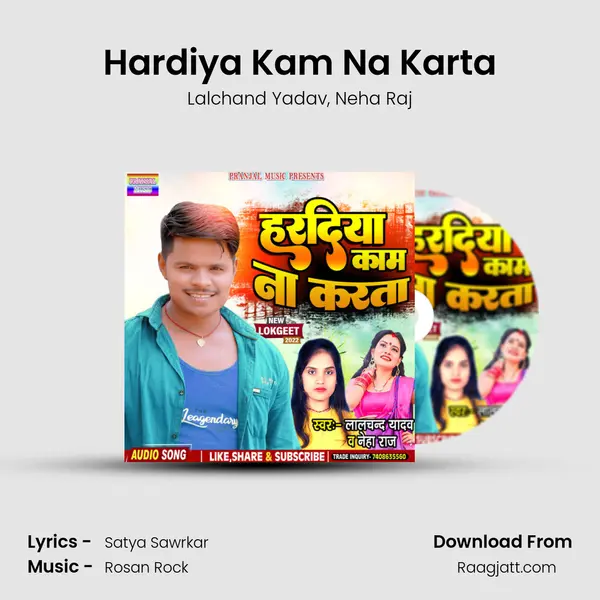 Hardiya Kam Na Karta - Lalchand Yadav album cover 