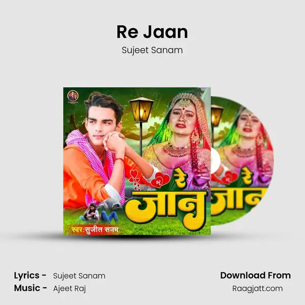 Re Jaan mp3 song