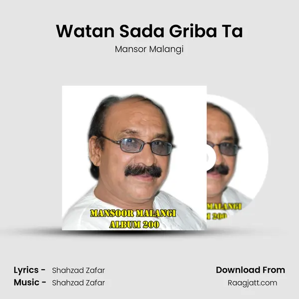 Watan Sada Griba Ta - Mansor Malangi mp3 song