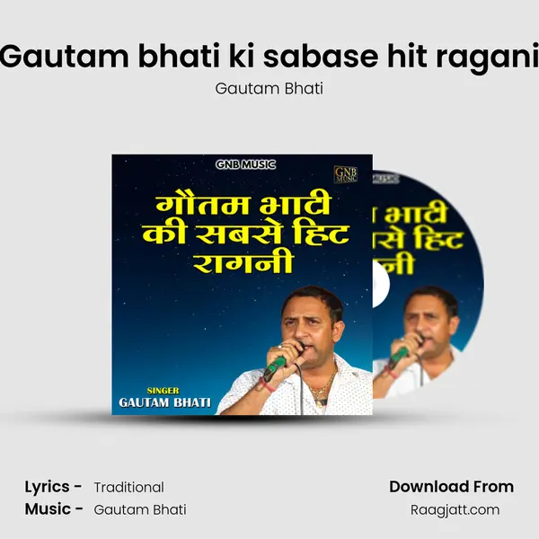 Gautam bhati ki sabase hit ragani mp3 song