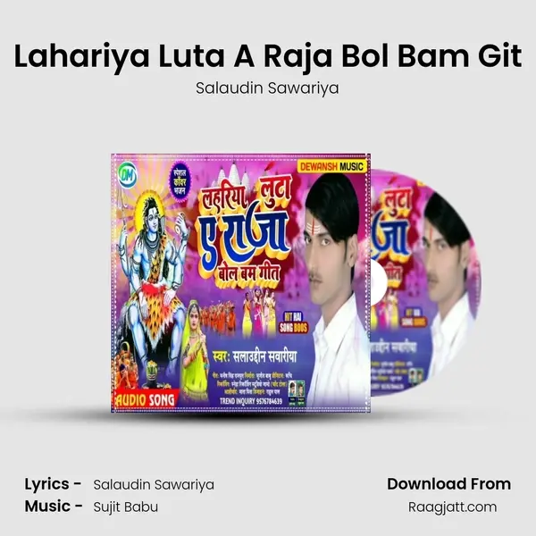 Lahariya Luta A Raja Bol Bam Git - Salaudin Sawariya album cover 