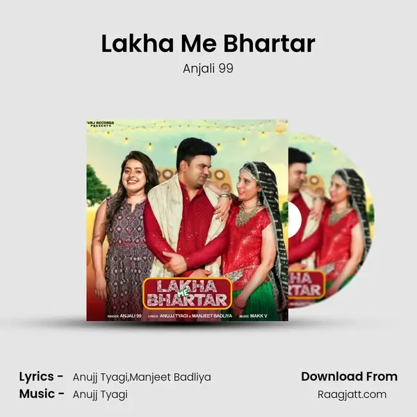 Lakha Me Bhartar - Anjali 99 album cover 