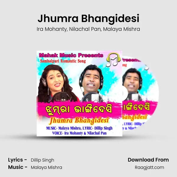 Jhumra Bhangidesi - Ira Mohanty album cover 