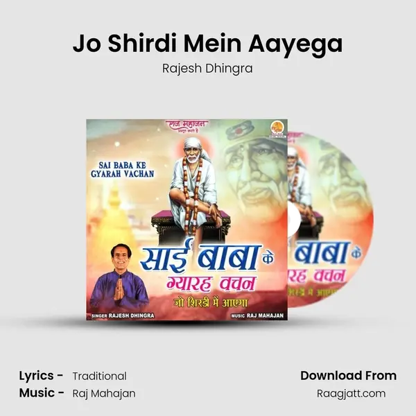 Jo Shirdi Mein Aayega - Rajesh Dhingra album cover 