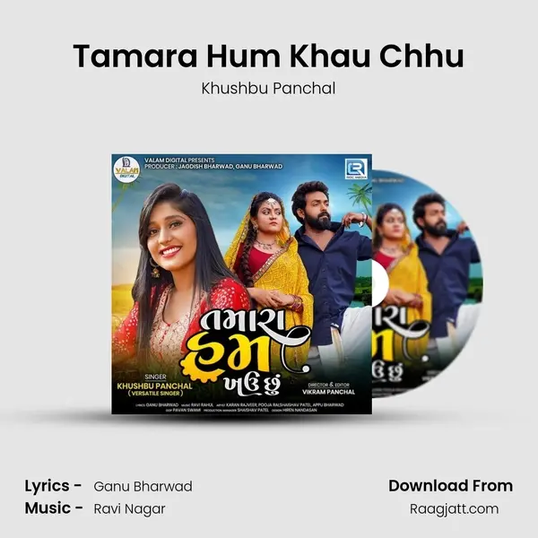 Tamara Hum Khau Chhu - Khushbu Panchal album cover 