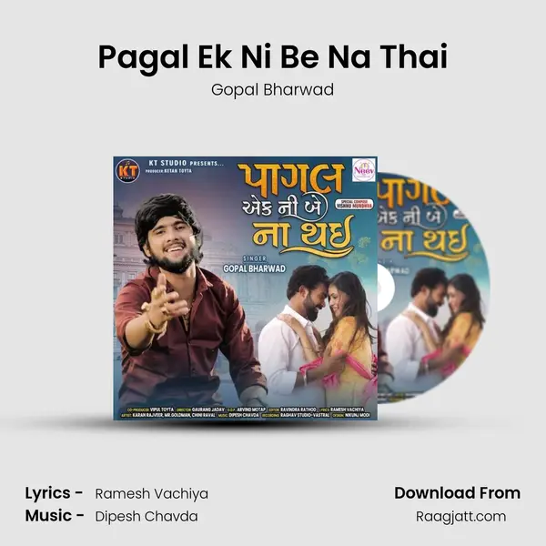 Pagal Ek Ni Be Na Thai mp3 song