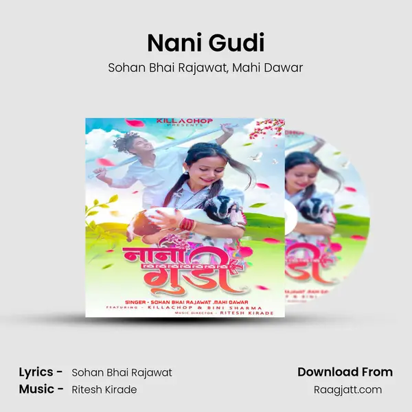 Nani Gudi mp3 song