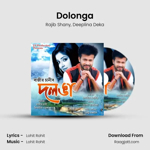 Dolonga - Rajib Shany album cover 