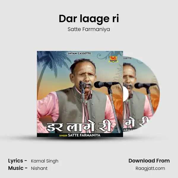 Dar laage ri - Satte Farmaniya album cover 