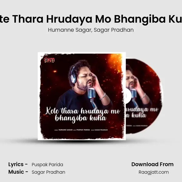 Kete Thara Hrudaya Mo Bhangiba Kuha - Humanne Sagar album cover 