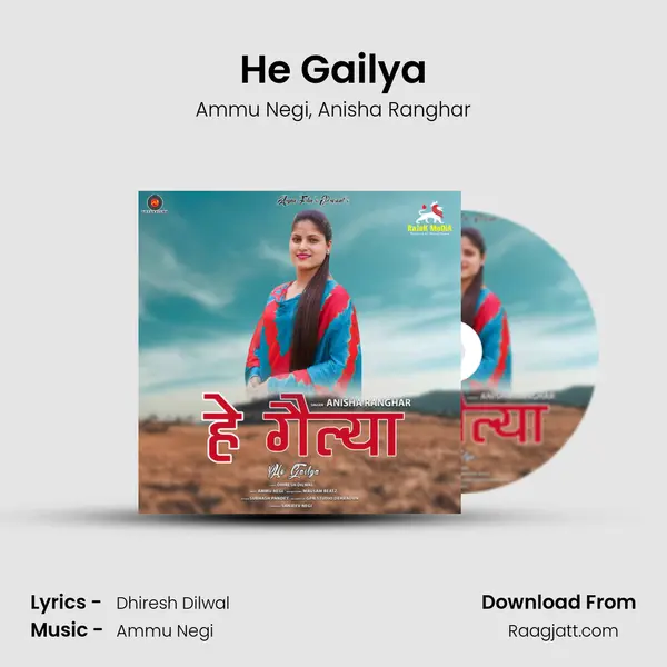 He Gailya mp3 song