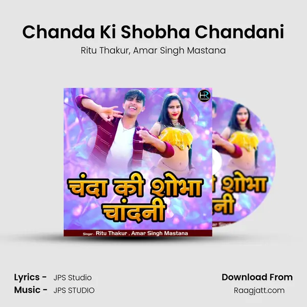 Chanda Ki Shobha Chandani - Ritu Thakur album cover 