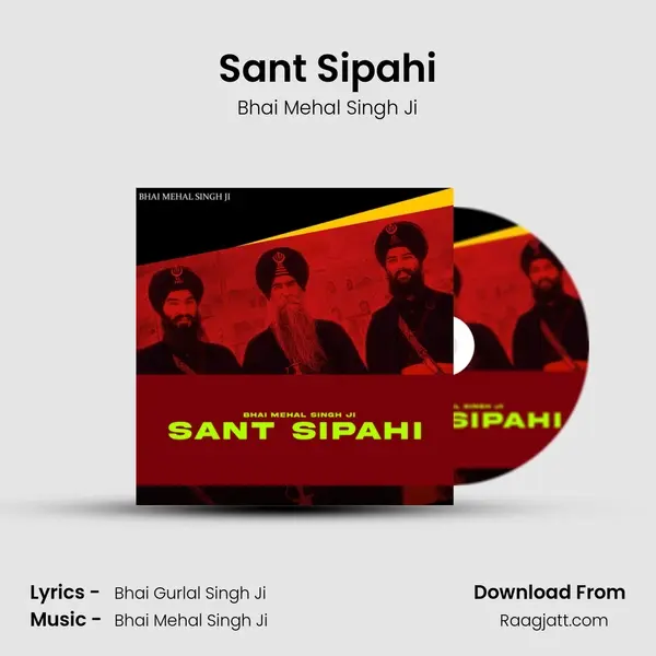 Sant Sipahi mp3 song