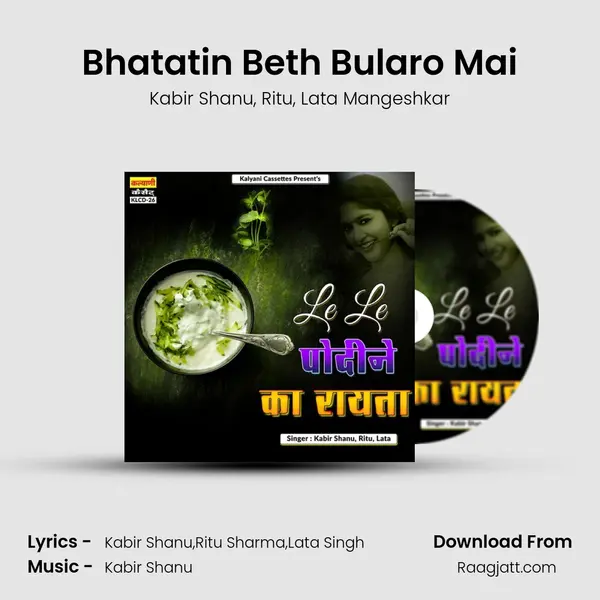 Bhatatin Beth Bularo Mai mp3 song