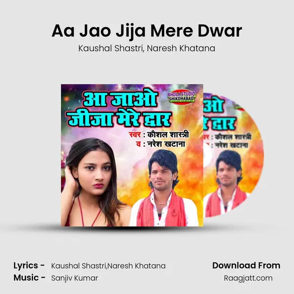 Aa Jao Jija Mere Dwar mp3 song