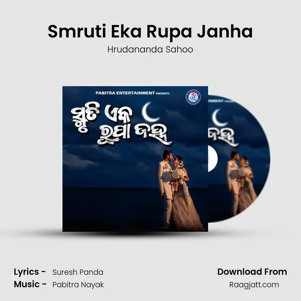 Smruti Eka Rupa Janha - Hrudananda Sahoo album cover 