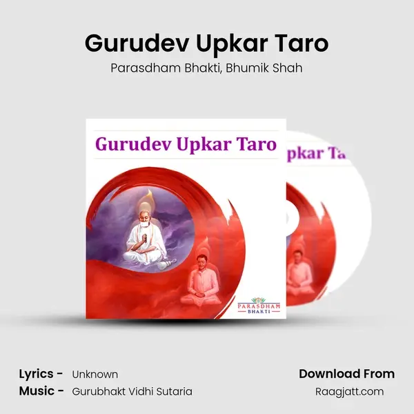 Gurudev Upkar Taro mp3 song