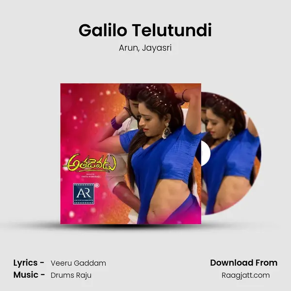 Galilo Telutundi - Arun album cover 