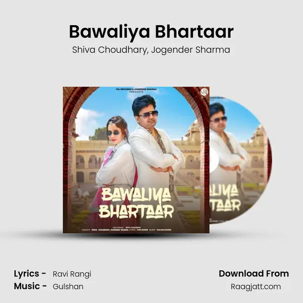 Bawaliya Bhartaar - Shiva Choudhary album cover 