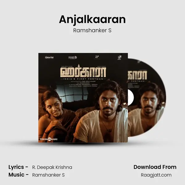 Anjalkaaran - Ramshanker S album cover 