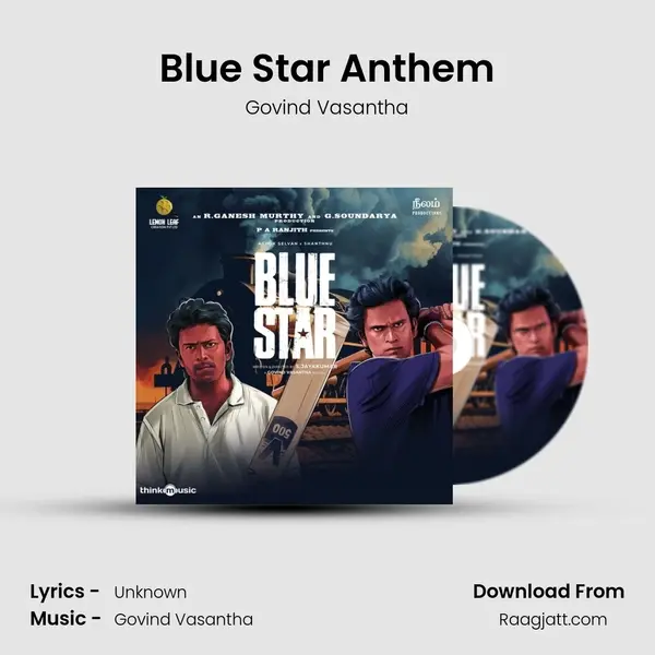 Blue Star Anthem mp3 song