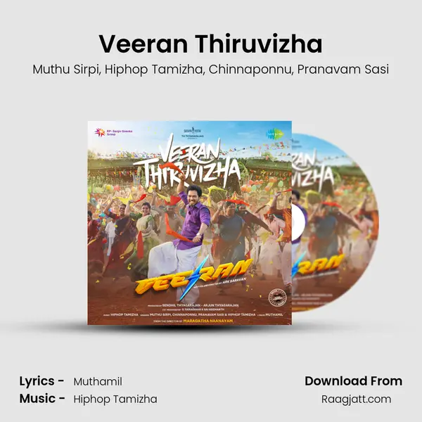 Veeran Thiruvizha - Muthu Sirpi album cover 