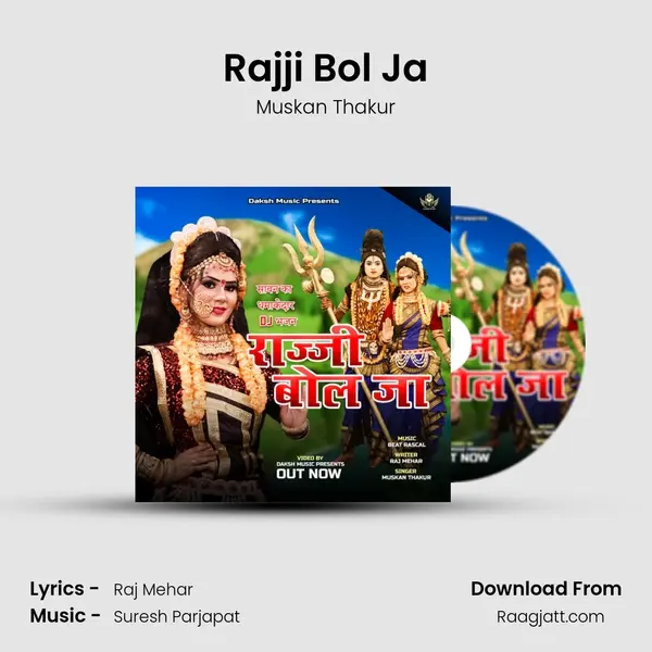 Rajji Bol Ja - Muskan Thakur album cover 