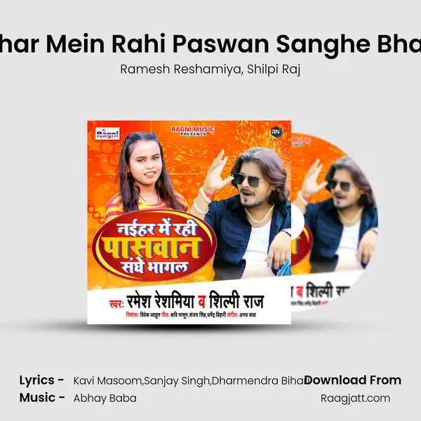 Naihar Mein Rahi Paswan Sanghe Bhagal - Ramesh Reshamiya album cover 