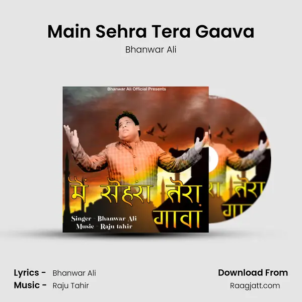 Main Sehra Tera Gaava mp3 song