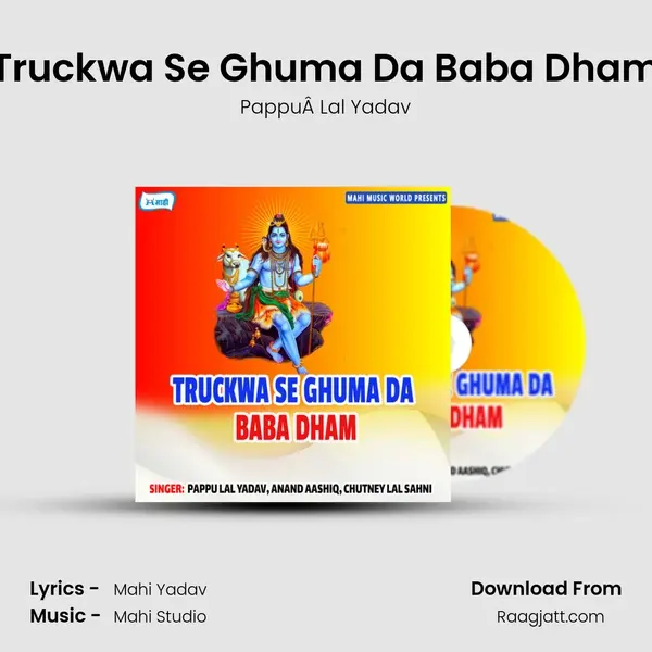 Truckwa Se Ghuma Da Baba Dham mp3 song