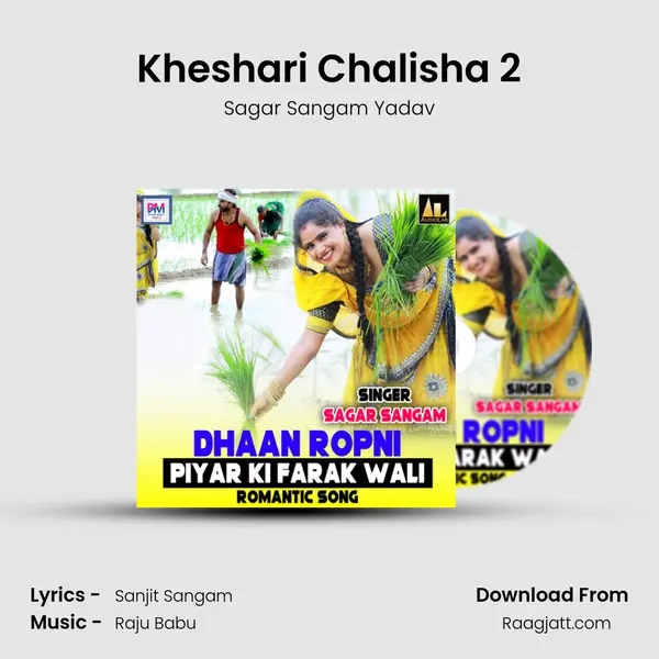 Kheshari Chalisha 2 - Sagar Sangam Yadav album cover 