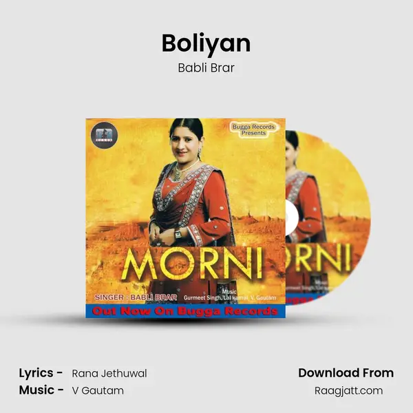 Boliyan mp3 song