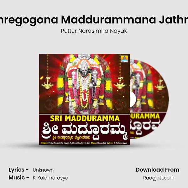 Jathregogona Maddurammana Jathrege mp3 song