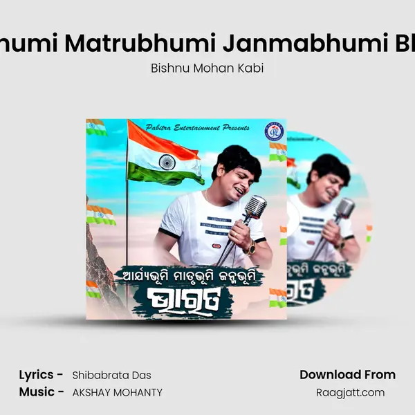 Aryabhumi Matrubhumi Janmabhumi Bharata - Bishnu Mohan Kabi album cover 