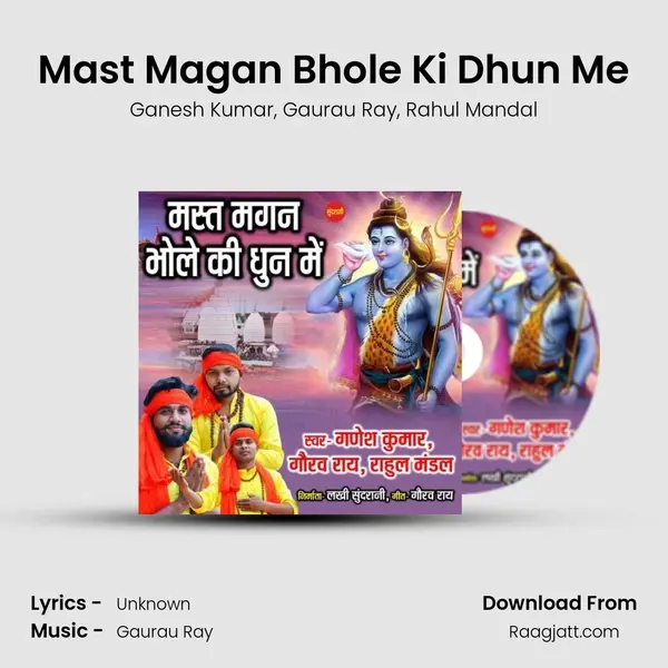 Mast Magan Bhole Ki Dhun Me mp3 song