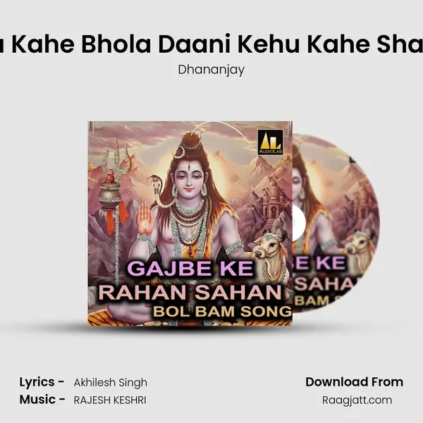 Kehu Kahe Bhola Daani Kehu Kahe Shankar mp3 song