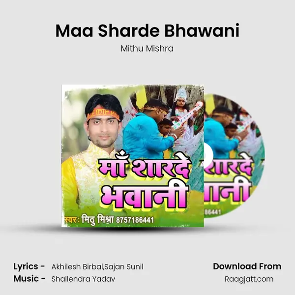 Maa Sharde Bhawani - Mithu Mishra album cover 