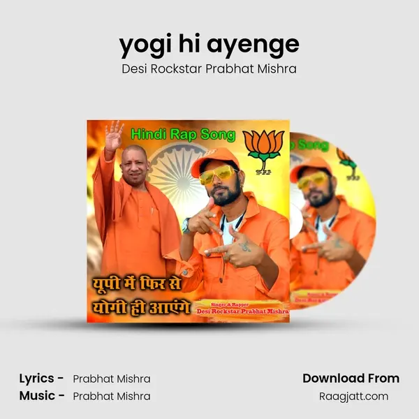 yogi hi ayenge - Desi Rockstar Prabhat Mishra album cover 