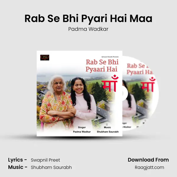 Rab Se Bhi Pyari Hai Maa mp3 song