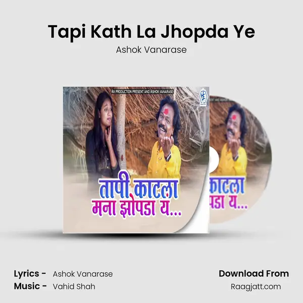 Tapi Kath La Jhopda Ye mp3 song