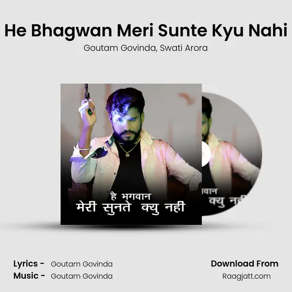 He Bhagwan Meri Sunte Kyu Nahi mp3 song