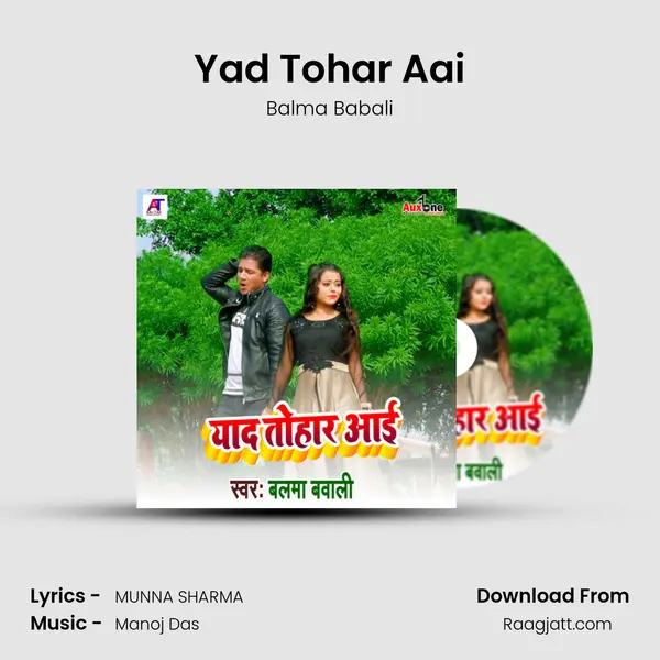 Yad Tohar Aai - Balma Babali album cover 