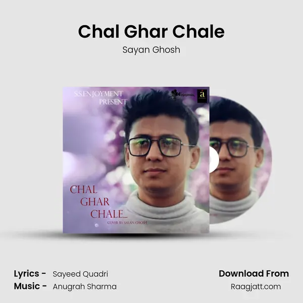 Chal Ghar Chale mp3 song