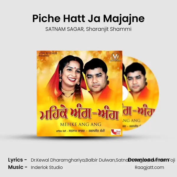 Piche Hatt Ja Majajne mp3 song